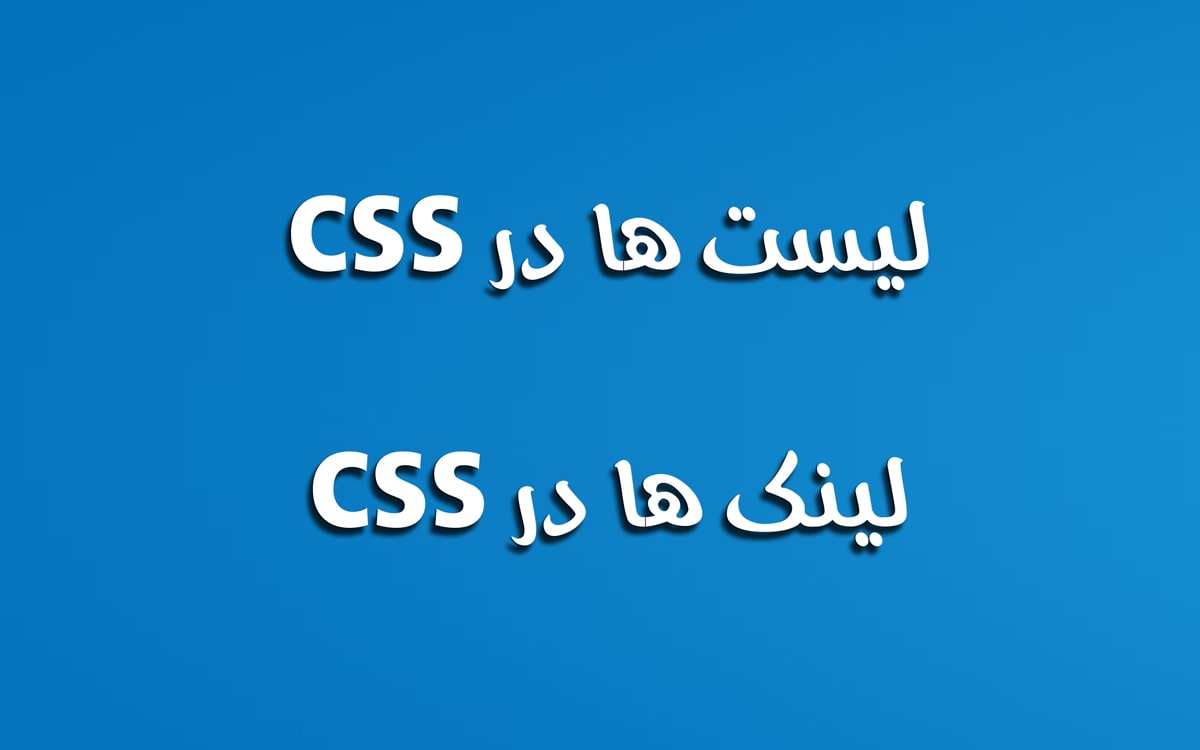 css lists