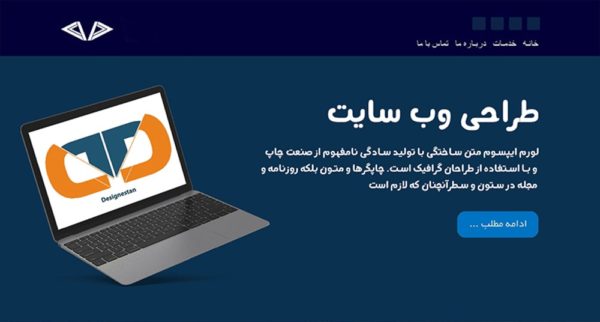 نحوه ایجاد طرح بندی در فتوشاپ